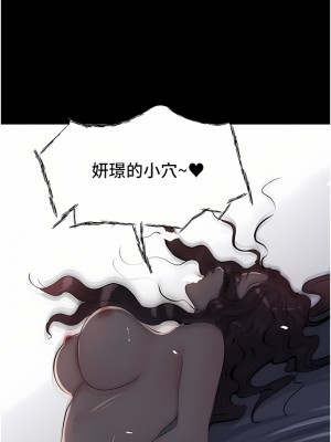 深入小姨子 33-34話_33_44