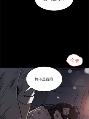 深入小姨子 33-34話_33_45