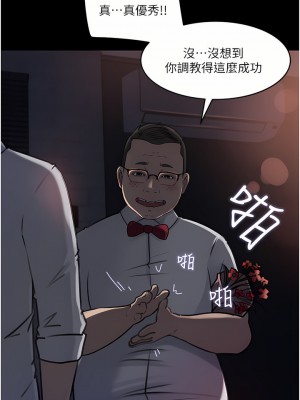 深入小姨子 33-34話_33_47