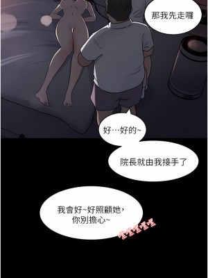 深入小姨子 33-34話_33_48