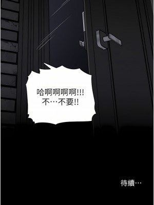 深入小姨子 33-34話_33_52