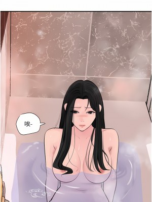 深入小姨子 33-34話_34_03