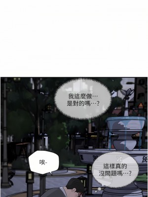 深入小姨子 33-34話_34_05