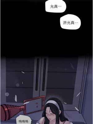 深入小姨子 33-34話_34_06