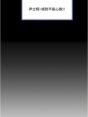 深入小姨子 33-34話_34_07