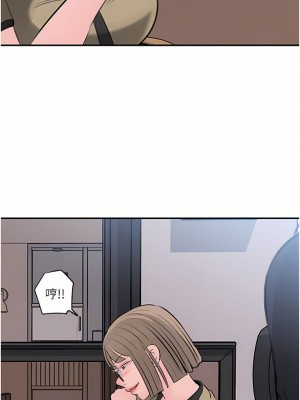 深入小姨子 33-34話_34_08