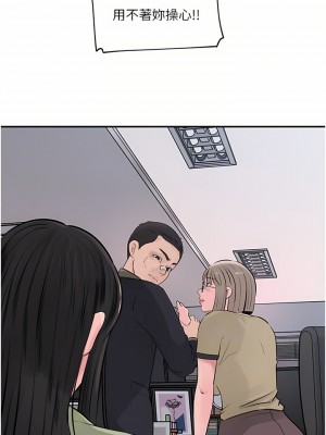 深入小姨子 33-34話_34_10