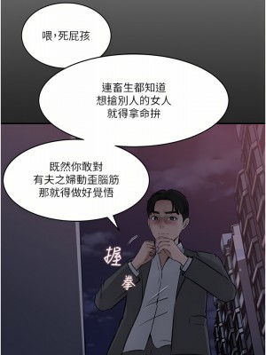 深入小姨子 33-34話_34_11