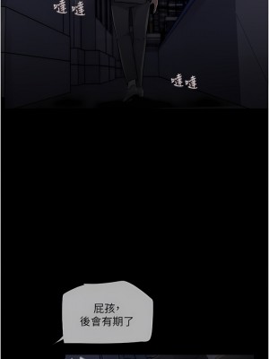 深入小姨子 33-34話_34_12