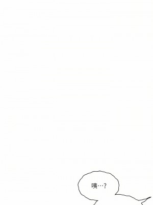 深入小姨子 33-34話_34_17