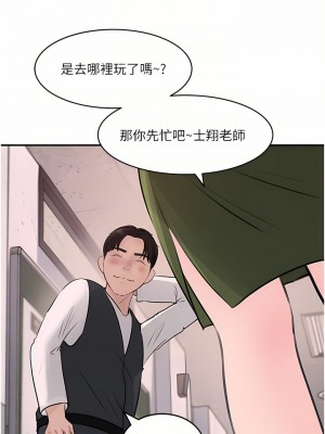 深入小姨子 33-34話_34_18