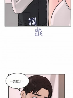 深入小姨子 33-34話_34_19