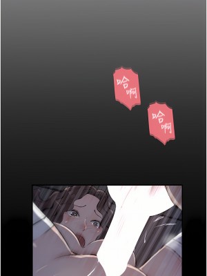 深入小姨子 33-34話_34_21