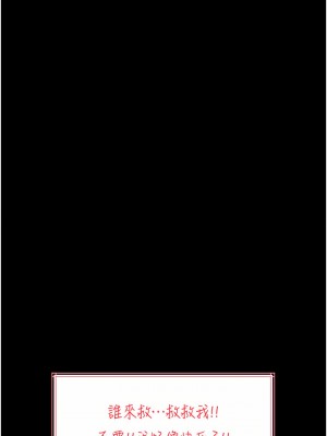 深入小姨子 33-34話_34_26