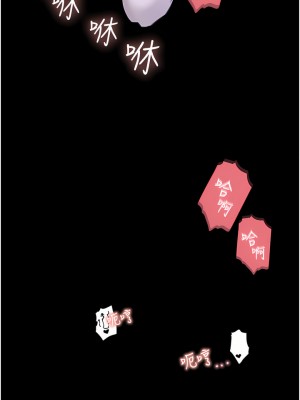 深入小姨子 33-34話_34_27