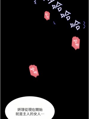 深入小姨子 33-34話_34_30