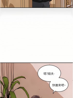 深入小姨子 33-34話_34_32