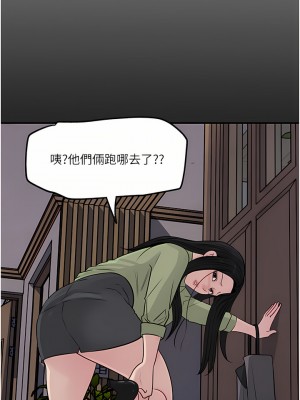 深入小姨子 33-34話_34_36