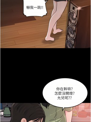 深入小姨子 33-34話_34_37