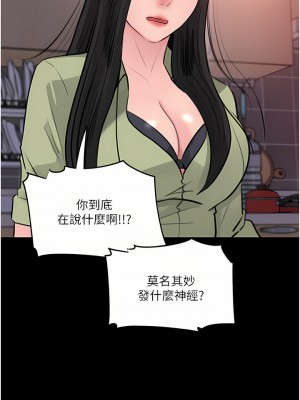 深入小姨子 33-34話_34_38