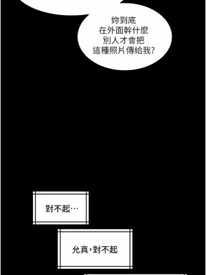 深入小姨子 33-34話_34_41