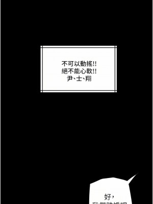 深入小姨子 33-34話_34_43