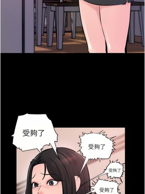 深入小姨子 33-34話_34_46