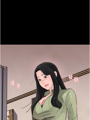 深入小姨子 33-34話_34_47