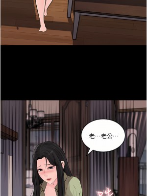 深入小姨子 33-34話_34_48