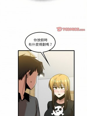 實習老師好麻煩 23-24話_23_01