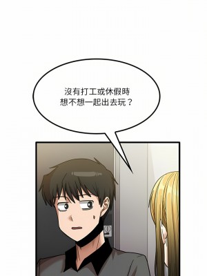 實習老師好麻煩 23-24話_23_02