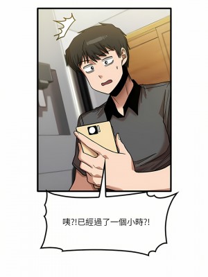 實習老師好麻煩 23-24話_23_06