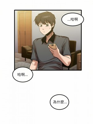 實習老師好麻煩 23-24話_23_09