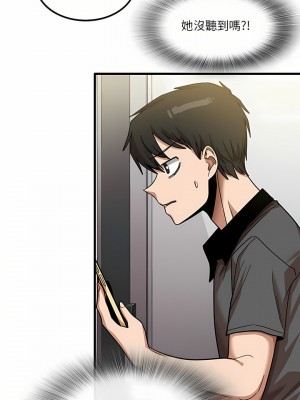 實習老師好麻煩 23-24話_23_10