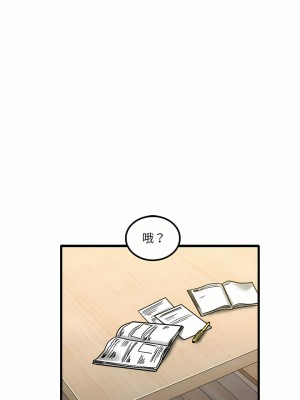 實習老師好麻煩 23-24話_23_16