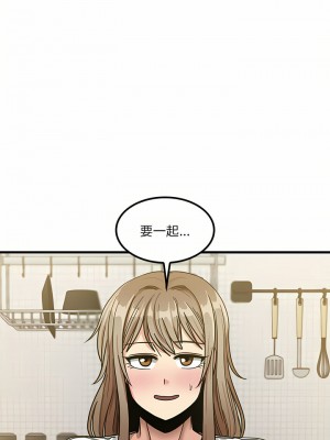 實習老師好麻煩 23-24話_23_21