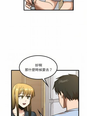 實習老師好麻煩 23-24話_24_04