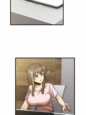 實習老師好麻煩 23-24話_24_07