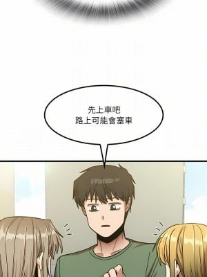 實習老師好麻煩 23-24話_24_10