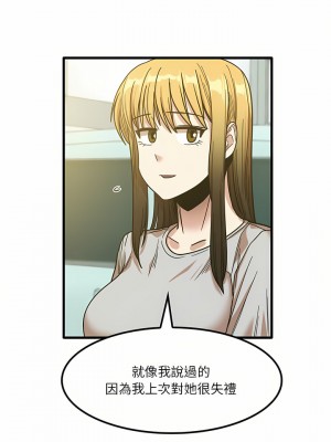 實習老師好麻煩 23-24話_24_11