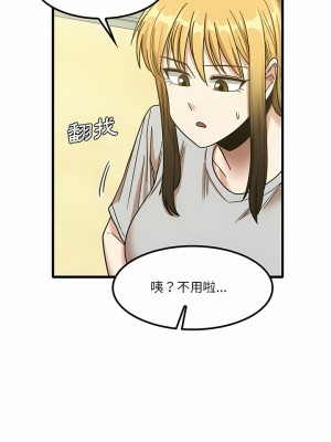 實習老師好麻煩 23-24話_24_15