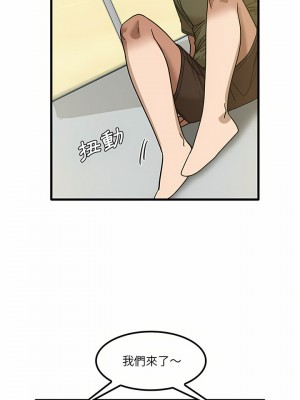 實習老師好麻煩 23-24話_24_16