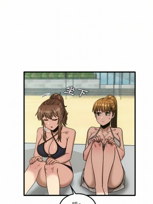 實習老師好麻煩 23-24話_24_18