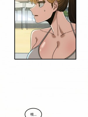 實習老師好麻煩 23-24話_24_20