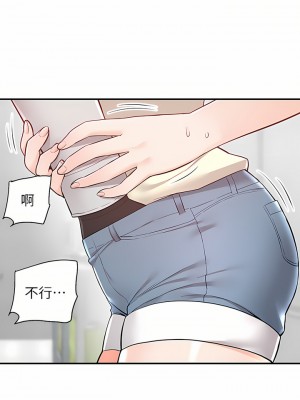 外送到府 22-23話_22_02