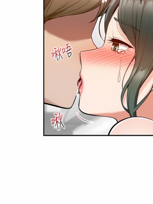 外送到府 22-23話_22_03