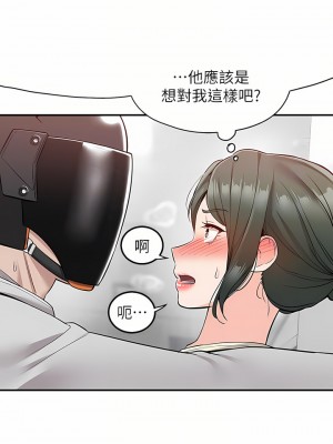 外送到府 22-23話_22_12