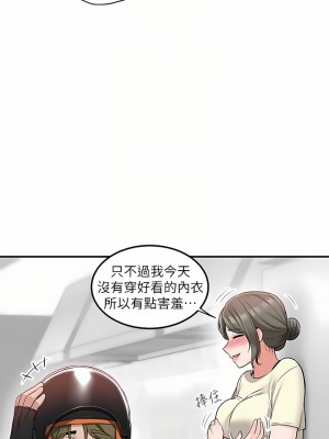 外送到府 22-23話_22_14