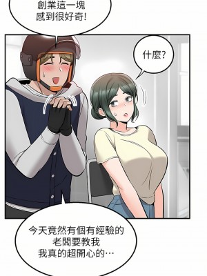 外送到府 22-23話_22_15