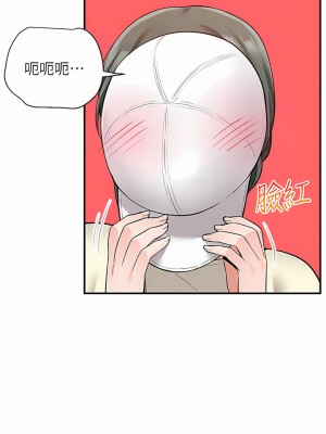 外送到府 22-23話_22_16